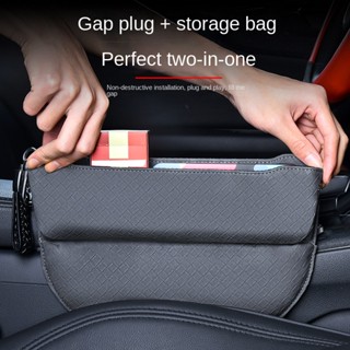 New Car Seat Gap Storage Box Car Multi-Functional Storage Box Car Gap Universal Earbud Decoration Car Supplies Business style automotive storage products