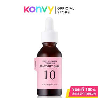 Its Skin Power 10 Formula CO Effector AD 30ml.