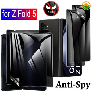 สําหรับ Samsung Galaxy Z Fold 5 / Flip 5 ฟิล์มไฮโดรเจล ด้านหลัง ป้องกันการแอบมอง / ฟิล์มกันรอยหน้าจอ ด้านหน้า ด้านหลัง เพื่อความเป็นส่วนตัว ป้องกันรอยขีดข่วน