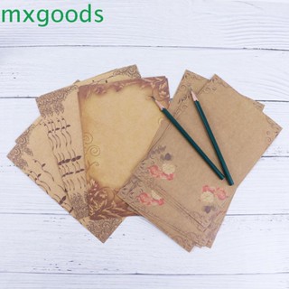 Mxgoods แผ่นกระดาษวาดภาพ ลายดอกไม้ 8 แผ่น