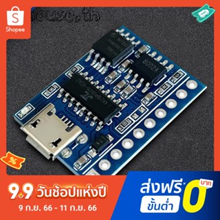โมดูลเสียง Play Serial Port JR6001