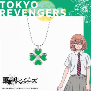 Ivory สร้อยคอ ลายการ์ตูนอนิเมะ Tokyo Revengers Tachibana Hinata พร็อพเครื่องประดับ สําหรับผู้หญิง