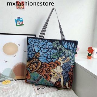 Mxfashione กระเป๋าสะพายไหล่ ทรงโท้ท ลายภาพวาดสีน้ํามัน รูปใบไม้ สไตล์เรโทร สําหรับเด็กผู้หญิง