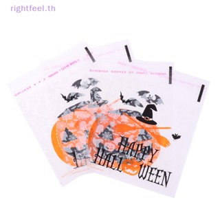 Rightfeel.th ถุงพลาสติกใส่ขนมคุกกี้ บิสกิต ขนมขบเคี้ยว ลาย Happy Halloween สําหรับตกแต่งปาร์ตี้ฮาโลวีน 100 ชิ้น