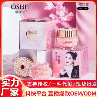 Hot Sale# oushufei Sakura cream cream moisturizing and moisturizing skin Lady cream cream facial skin care products 8cc