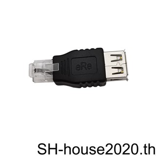 ตัวเชื่อมต่อ RJ11 เป็น USB 1/2 ทนทาน ใช้งานง่าย RJ11 เป็นตัวเชื่อมต่อ USB