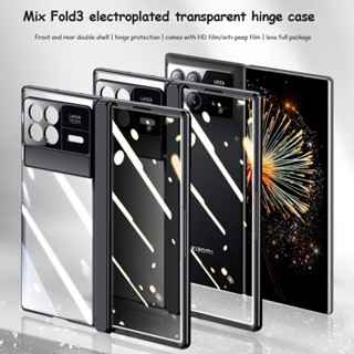 เคสซิลิโคน TPU แบบใส พับได้ หรูหรา สําหรับ Xiaomi MIX Fold 3 5G MIX Fold3