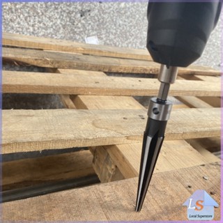 อุปกรณ์ดอกรีมเมอร์ เครื่องมืองานไม้ เครื่องมือช่าง 3-13mm 5-16mm Woodworking tools