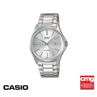 CASIO นาฬิกาข้อมือ CASIO รุ่น MTP-1183A-7ADF วัสดุสเตนเลสสตีล สีขาว