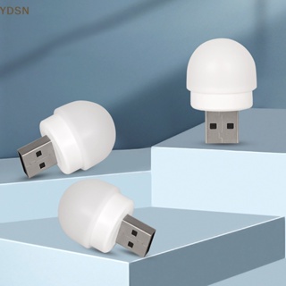 [YDSN] โคมไฟอ่านหนังสือ LED USB ทรงกลม ขนาดเล็ก ถนอมสายตา