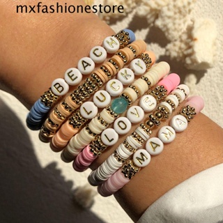 Mxfashione ผู้หญิง สร้อยข้อมือดินเหนียว ยืดหยุ่น คลาสสิก ที่มีสีสัน ฤดูร้อน ของขวัญ ตัวอักษร ชายหาด กําไลข้อมือ