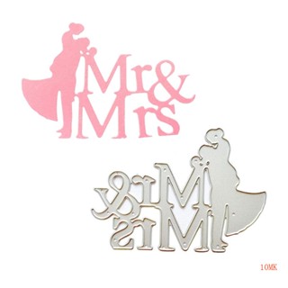 แผ่นแม่แบบโลหะ ตัดลายนูน รูป Mr and Mrs สําหรับตกแต่งสมุดภาพ การ์ด 10MK DIY