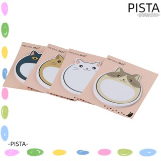 Pista กระดาษโน้ต ลายการ์ตูนแมวน่ารัก ขนาดเล็ก มีกาวในตัว สีดํา สีเหลือง สีขาว สําหรับสํานักงาน