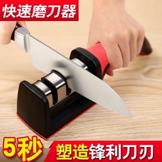 Shopkeepers selection# sharpening artifact household dish scissors merchants exclusive genuine diamond gravel quick sharpening stone household premium sharpening stone 9.12N