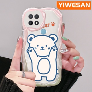 เคสโทรศัพท์มือถือแบบนิ่ม ใส กันกระแทก ลายการ์ตูนหมีน้อยน่ารัก สีขาว สีสันสดใส สําหรับ OPPO A15 A15s A35 4G