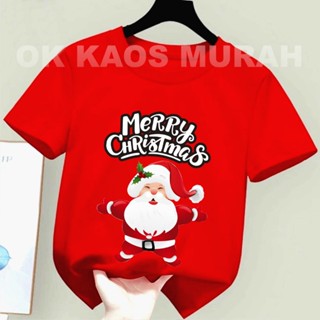 (ฟรีพวงกุญแจ) เสื้อยืด ลาย NF New MERRY CHRISTMAS DTF สําหรับเด็ก และผู้ใหญ่