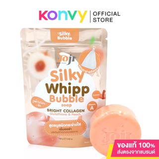 JOJI Secret Young Silky Whipp Bubble Soap โจจิ ซีเคร็ท ยัง สบู่ฟองนุ่มสูตรพิเศษ.