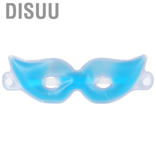 Disuu Reusable Cold Eye  Pack  Fatigue Dark Circles Cooling Soothing Tool New