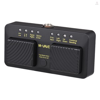 Gree) M-VAVE CUBE Turner PRO แท่นเหยียบเท้าอัจฉริยะ ไร้สาย ควบคุมผ่าน MIDI ไร้สาย ควบคุมผ่าน MIDI