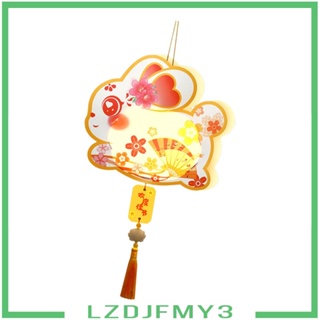 [Lzdjfmy3] โคมไฟกระต่าย แบบพกพา สไตล์วินเทจ DIY สําหรับฉลองปีใหม่ ปาร์ตี้