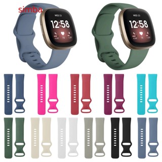 【Simba】สายนาฬิกาข้อมือซิลิโคน ระบายอากาศ กันเหงื่อ สีพื้น สําหรับ Versa 3 And Sense