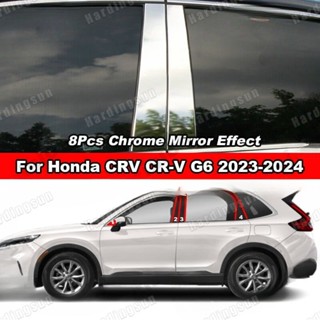 สติกเกอร์สเตนเลสโครเมี่ยม ติดเสากลางประตู หน้าต่างรถยนต์ สําหรับ Honda CRV CR-V G6 2023-2024 8 ชิ้น