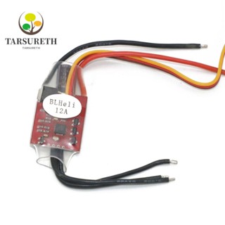 Tarsureth มอเตอร์ไร้แปรง ESC เอาท์พุท BEC BLHELI 12A ESC อะไหล่ควบคุมความเร็วโดรนบังคับวิทยุ FPV 160-250