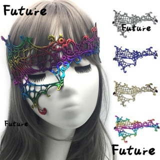 Future หน้ากากคอสเพลย์ ลูกไม้ แบบครึ่งหน้า แฟชั่น สําหรับปาร์ตี้