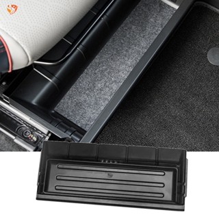Ty กล่องเก็บของใต้เบาะรถยนต์ อุปกรณ์เสริม สําหรับ BYD ATTO 3 YUAN PLUS 22 23
