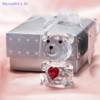 Myriadu ฟิกเกอร์แก้วคริสตัล รูปหมีน่ารัก DIY สําหรับตกแต่งบ้าน