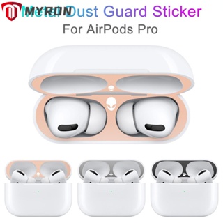 Myron โลหะป้องกันฝุ่น อุปกรณ์เสริมไฟฟ้า ป้องกันขี้กบเหล็ก สําหรับ AirPods