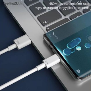 { Feeling3.th } สายเคเบิล USB Type C 120W 10A สําหรับโทรศัพท์มือถือ