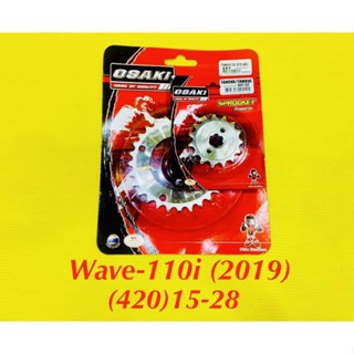 สเตอร์ หน้า/หลัง Wave-110i (2019) 15-28 กลึงเลส : OSAKI