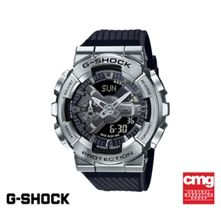 CASIO นาฬิกาข้อมือผู้ชาย G-SHOCK MID-TIER รุ่น GM-110-1ADR วัสดุเรซิ่น สีเงิน