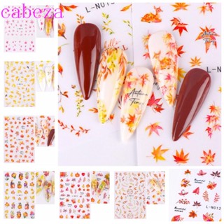 Cabeza สติกเกอร์ตกแต่งเล็บ ลายฟักทอง ใบเมเปิ้ล เชอร์รี่ ใบเมเปิ้ล ฤดูใบไม้ร่วง DIY