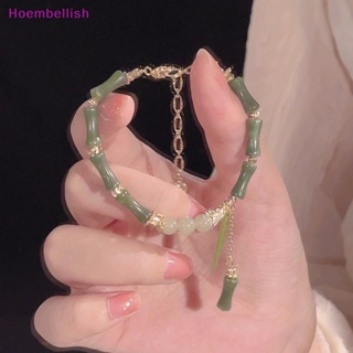 Hoe&gt; สร้อยข้อมือลูกปัดไม้ไผ่ สีเขียว สไตล์จีนย้อนยุค เรียบง่าย เครื่องประดับแฟชั่น สําหรับผู้หญิง