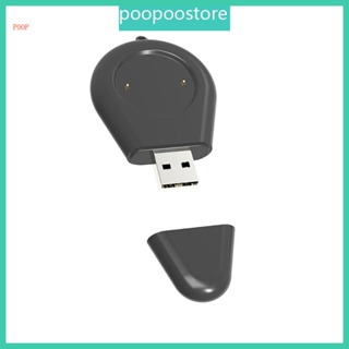 Poop อะแดปเตอร์แท่นชาร์จ USB แบบแม่เหล็ก สําหรับ GTS4