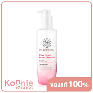 Nu Formula Ultra Gentle Facial Cleanser เจลล้างหน้า นู ฟอร์มูล่า คลีนเซอร์ สูตรอ่อนโยน ผิวบอบบางแพ้ง่าย.