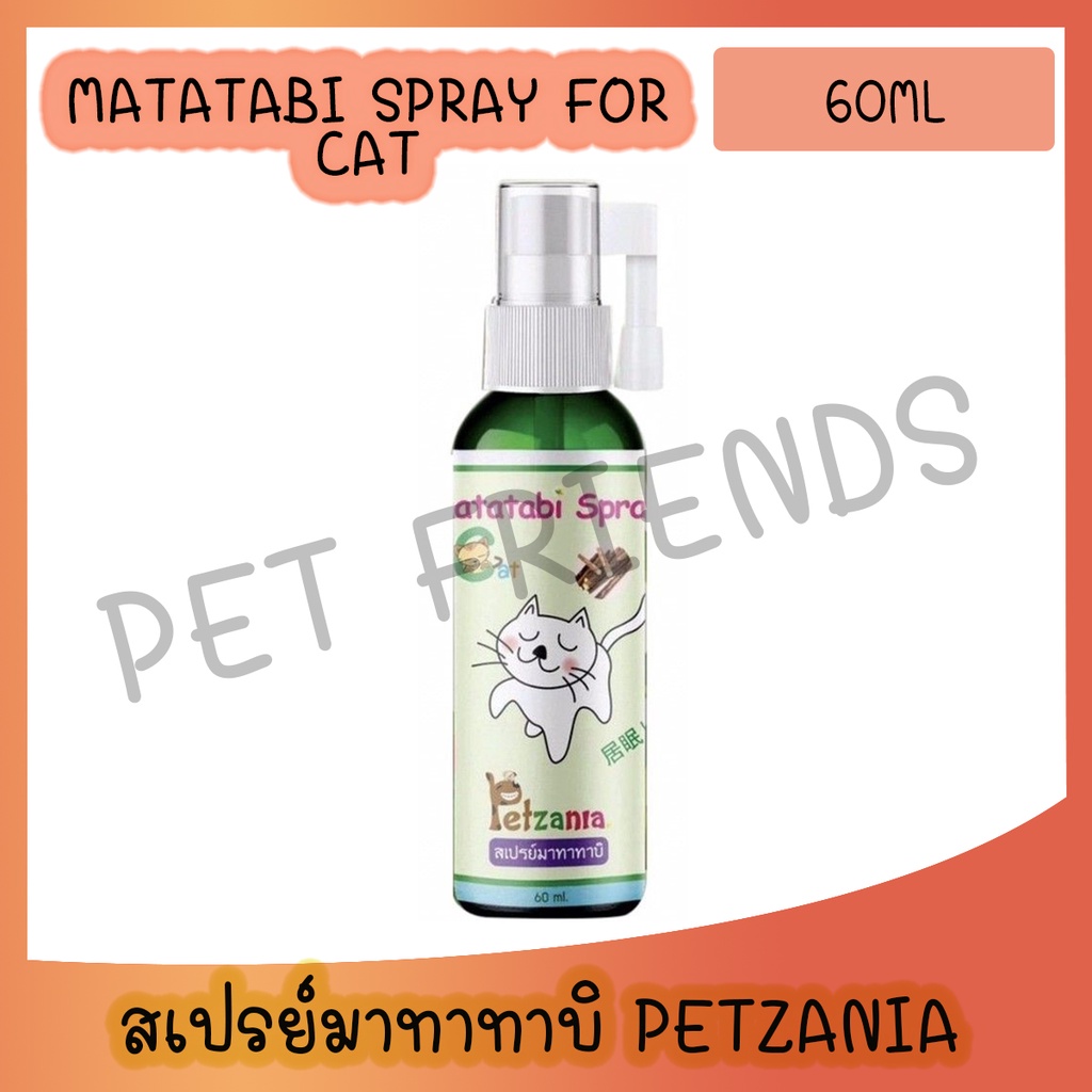 สเปรย์มาทาทาบิ😻 Matatabi Spray For Cat😻เพ็ทซาเนีย Petzania