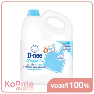 D-nee Baby Liquid Detergent [Blue] 3000ml.