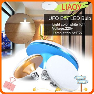 Liaoy ไฟ LED 220V 12W-65W ประหยัดพลังงาน