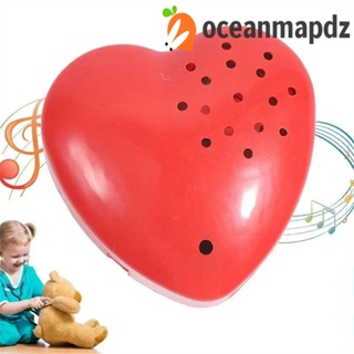 Oceanmapdz อุปกรณ์บันทึกเสียง รูปหัวใจ ขนาดเล็ก 30 วินาที DIY สําหรับตุ๊กตาเด็กทารก