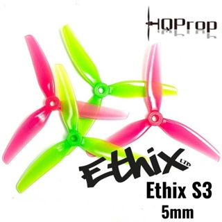 Hqprop Ethix S3 ใบพัดแตงโม 5 มม. 3 ใบพัด (2 คู่/4 ชิ้น) HQES3