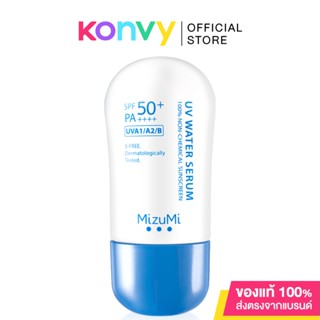 MizuMi UV Water Serum SPF50+ PA++++ มิซึมิ ครีมกันแดดสำหรับใช้ทุกวัน เนื้อบางเบา ออกแดดได้ทันที.