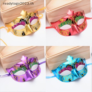 [RD] หน้ากาก รูปขนนก ผีเสื้อ มีไฟกระพริบ LED [พร้อมส่ง]
