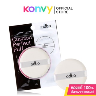 ODBO Cushion Perfect Puff White OD898 พัฟสำหรับทาแป้งคุชชั่น สำหรับลงคุชชั่นเพื่อความเนียนเรียบเป็นธรรมชาติ.