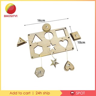 [Baosity1] แผ่นบอร์ด DIY ของเล่นสําหรับเด็ก