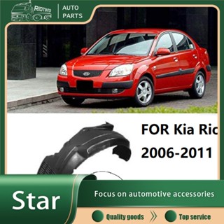 Rtocl บังโคลนพลาสติก สําหรับ Kia Rio 2006 2007 2008 2009 2010 2011