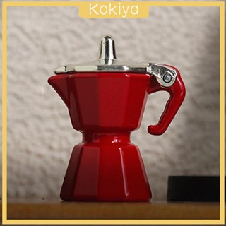 [Kokiya] โมเดลกาต้มน้ํากาแฟจิ๋ว 1/12 สําหรับตกแต่งบ้านตุ๊กตา