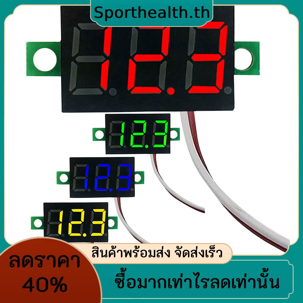 เครื่องทดสอบแรงดันไฟฟ้าดิจิทัล DC 2.5V-40V หน้าจอ LED 0.28 นิ้ว สีแดง ฟ้า เหลือง เขียว 2 สาย